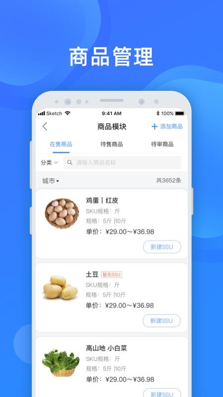 ֻ̼app-̼ v1.3.0 ׿