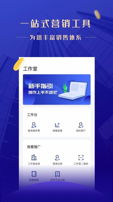 Сʦֻapp-Сʦ v1.0.1 ׿