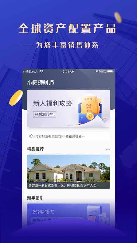 Сʦֻapp-Сʦ v1.0.1 ׿