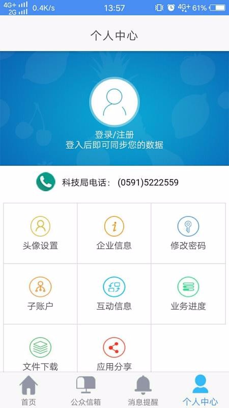 Ƽֻapp-Ƽ v1.0.9 ׿