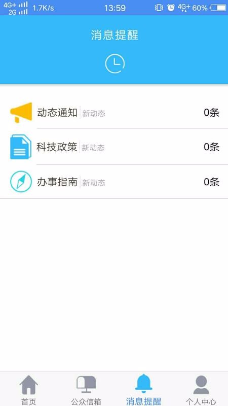 Ƽֻapp-Ƽ v1.0.9 ׿