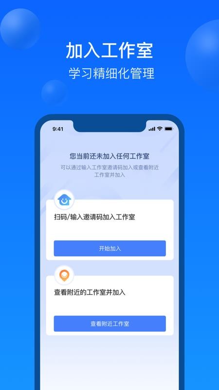 Proֻapp-Pro v5.4.0 ֻ