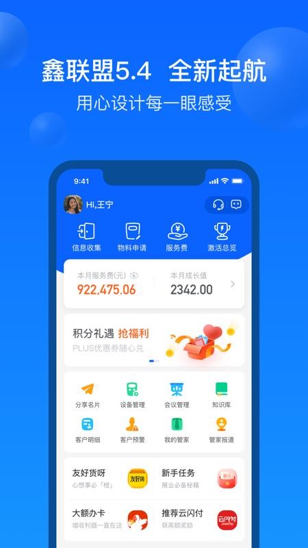 Proֻapp-Pro v5.4.0 ֻ