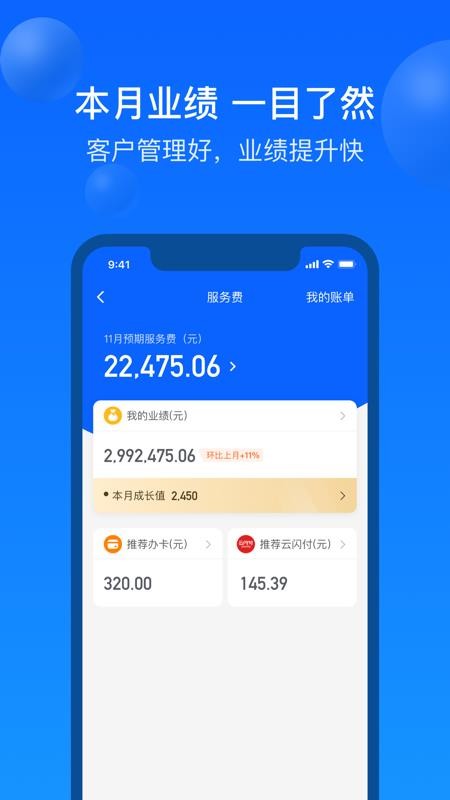 Proֻapp-Pro v5.4.0 ֻ