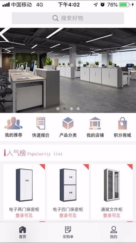 ֹֻapp-ֹ v1.9.4 ׿