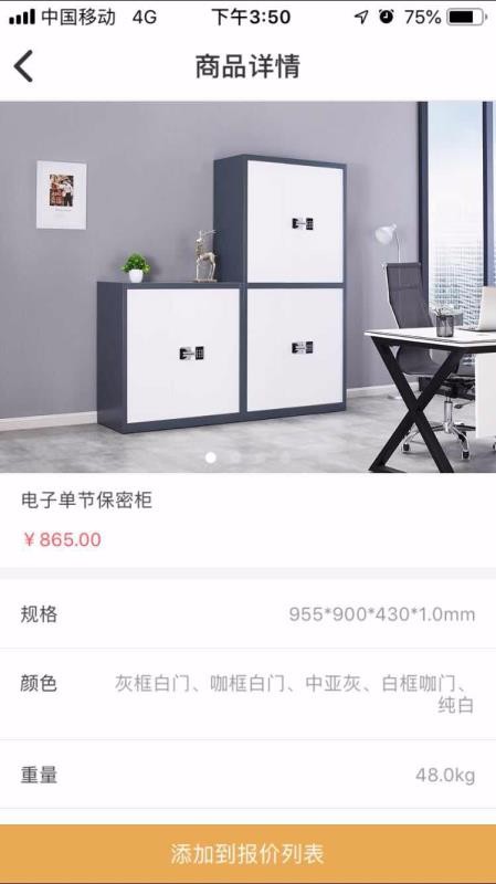 ֹֻapp-ֹ v1.9.4 ׿