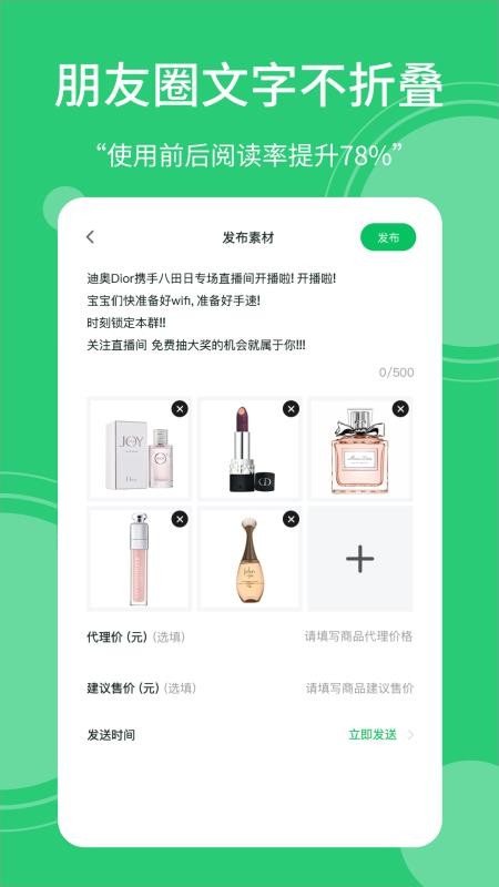 Ȧֻͬapp-Ȧͬ v1.0.0 ֻ