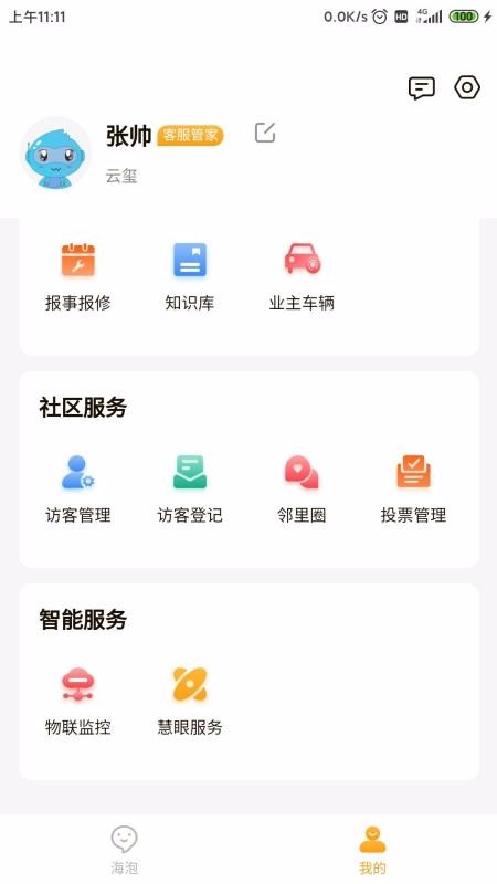 ƹֻapp-ƹ v1.5.0 ֻ