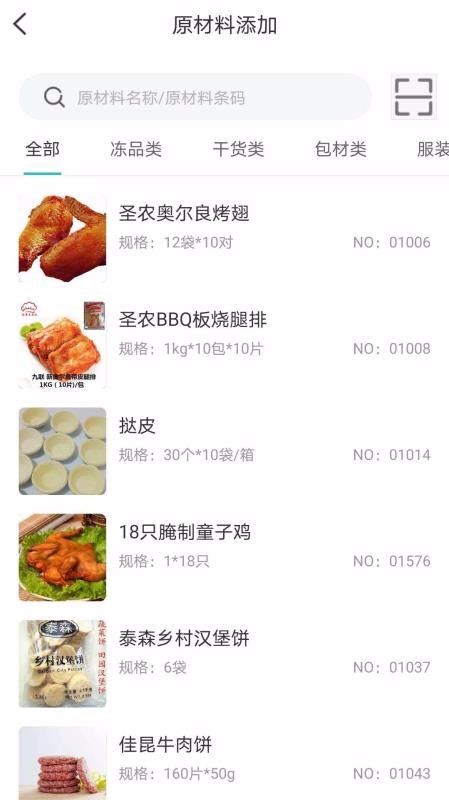 άִϵͳֻapp-άִϵͳ v1.0.9 ׿