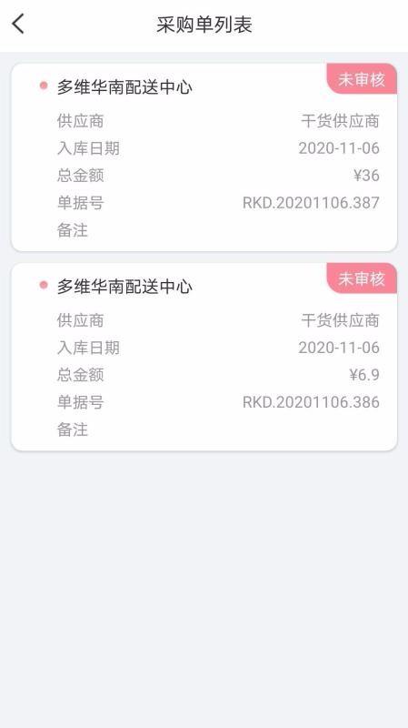 άִϵͳֻapp-άִϵͳ v1.0.9 ׿