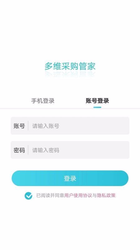 άִϵͳֻapp-άִϵͳ v1.0.9 ׿