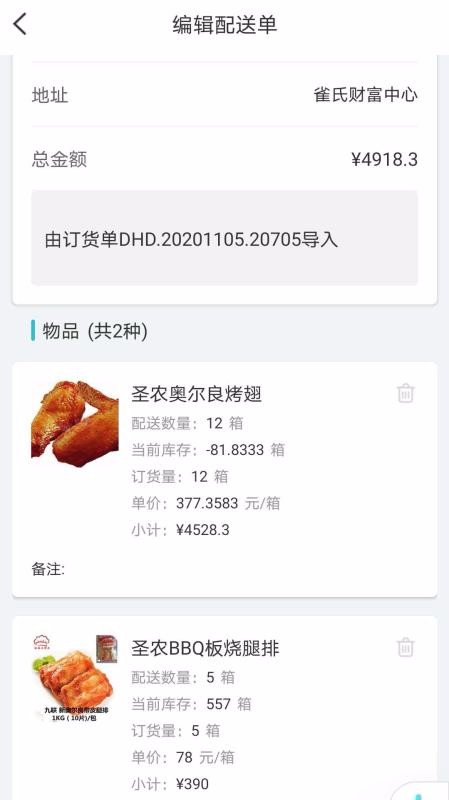 άִϵͳֻapp-άִϵͳ v1.0.9 ׿