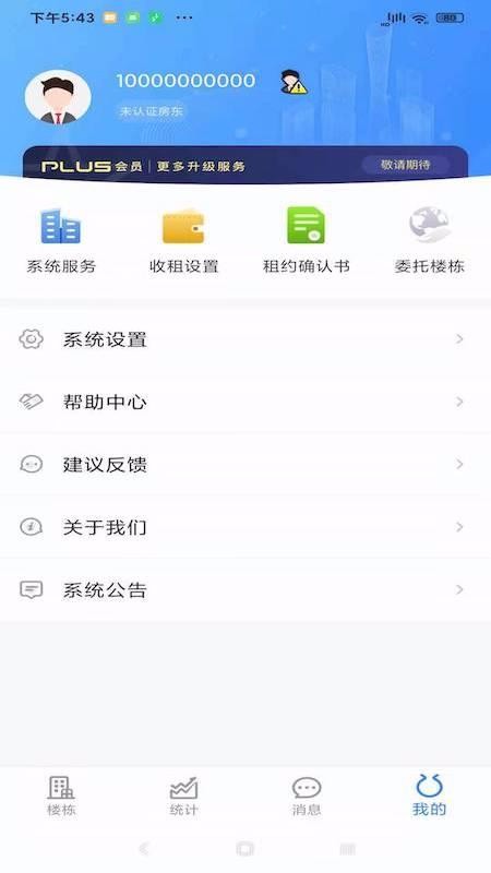 eֻapp-e v1.0.4 ֻ