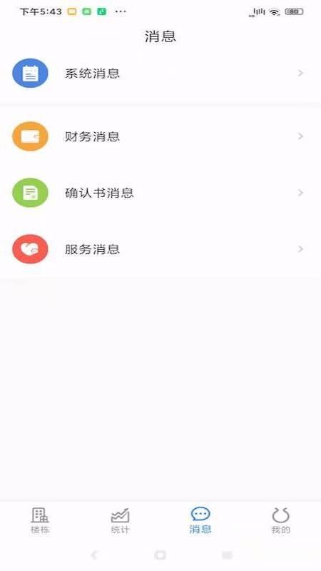 eֻapp-e v1.0.4 ֻ