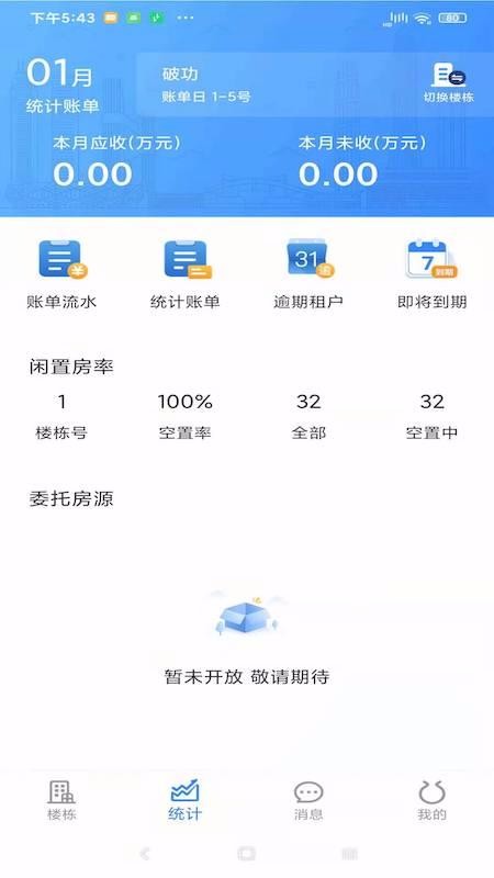 eֻapp-e v1.0.4 ֻ