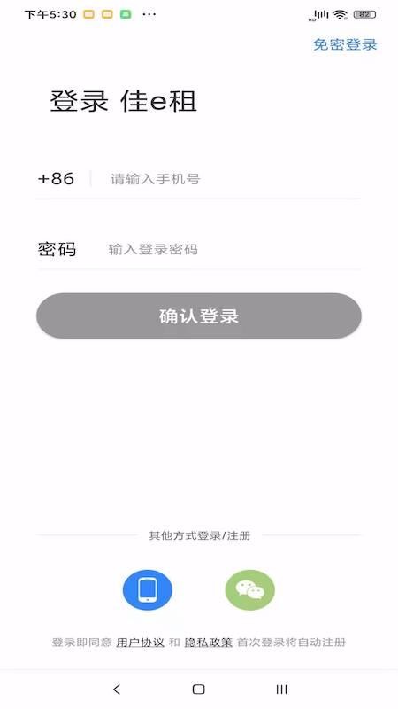 eֻapp-e v1.0.4 ֻ
