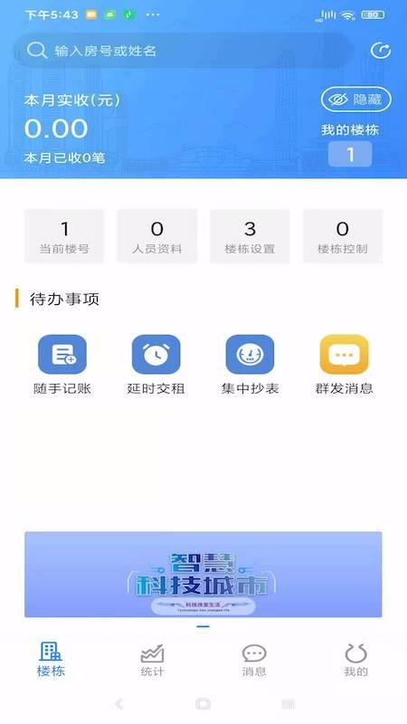 eֻapp-e v1.0.4 ֻ