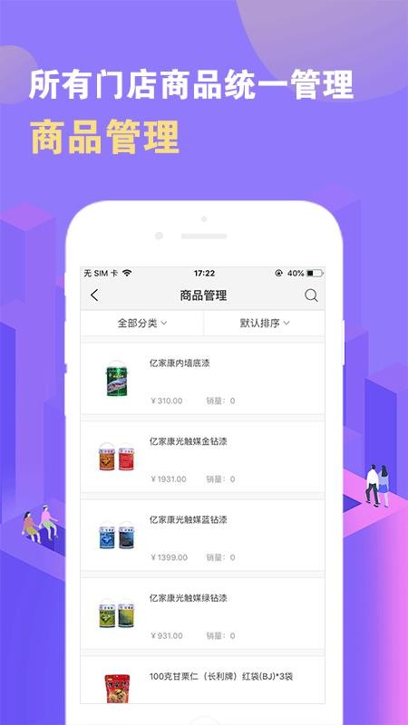 ŵֻapp-ŵ v1.4.4 ׿