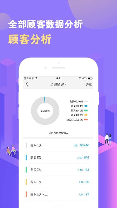 ŵֻapp-ŵ v1.4.4 ׿
