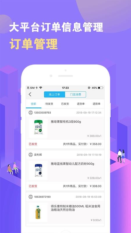 ŵֻapp-ŵ v1.4.4 ׿