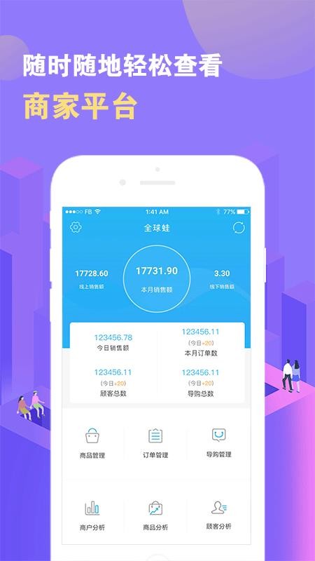 ŵֻapp-ŵ v1.4.4 ׿