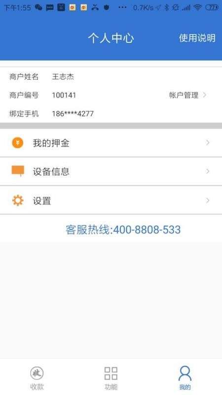 þøֻapp-þø v3.0.1 ֻ