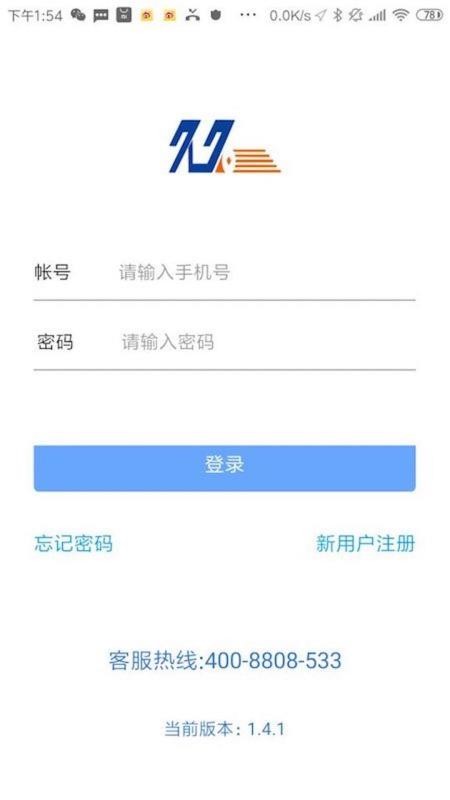 þøֻapp-þø v3.0.1 ֻ