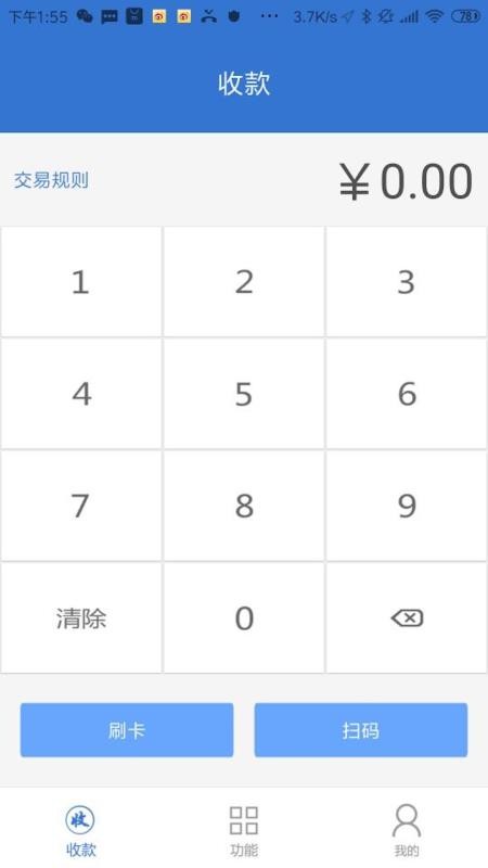 þøֻapp-þø v3.0.1 ֻ