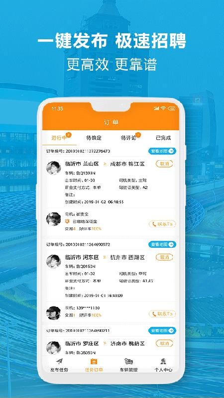 ֻapp- v4.2.0 ֻ