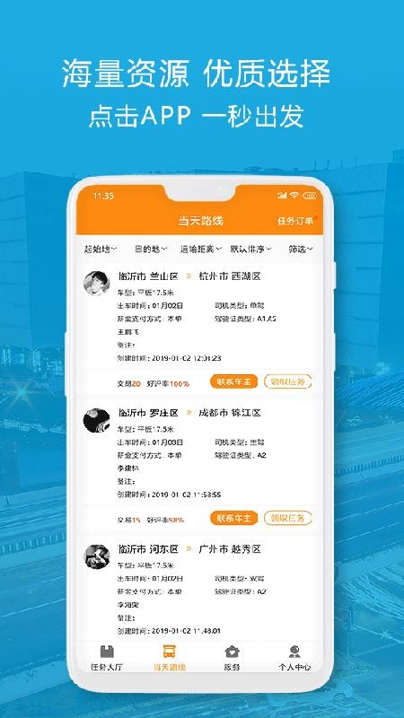 ֻapp- v4.2.0 ֻ