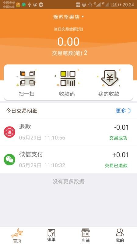 ϸֻapp-ϸ v1.2.7 ׿