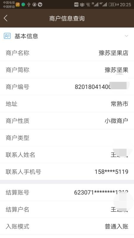 ϸֻapp-ϸ v1.2.7 ׿