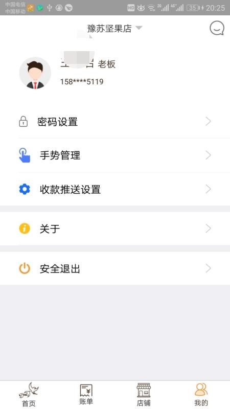 ϸֻapp-ϸ v1.2.7 ׿