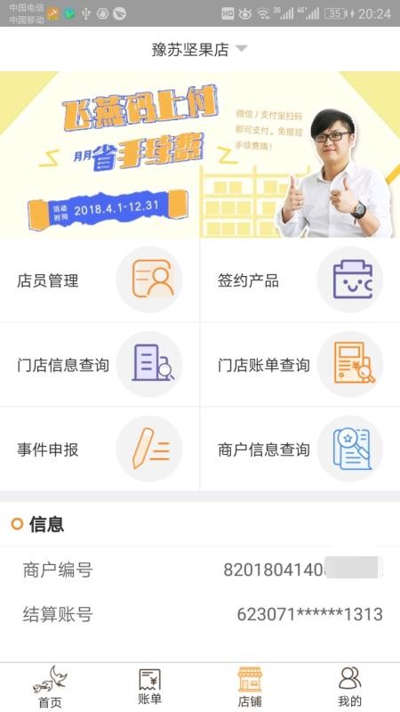 ϸֻapp-ϸ v1.2.7 ׿