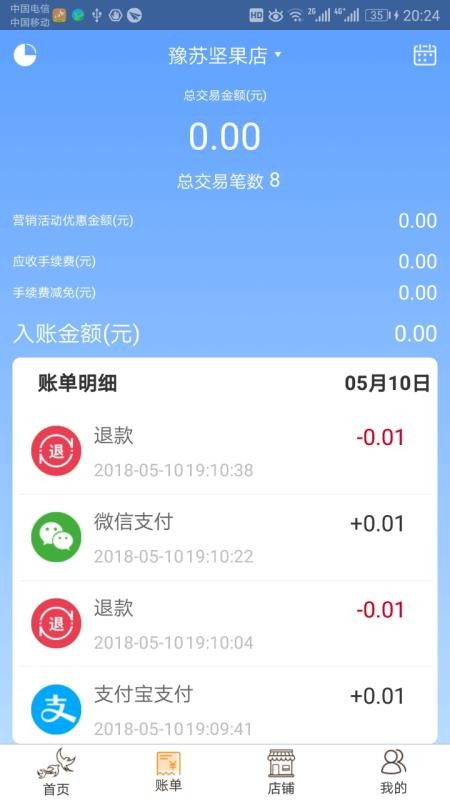 ϸֻapp-ϸ v1.2.7 ׿