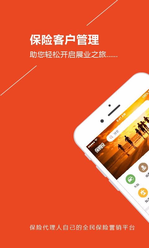 Ͷֻapp-Ͷ v2.3.2 ׿