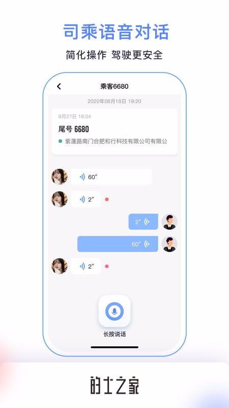 ʿֻ֮app-ʿ֮ v1.0.0 ׿