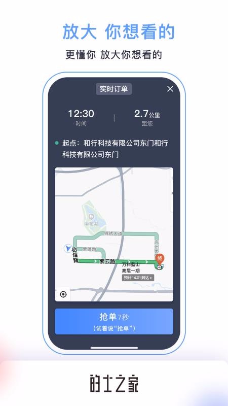 ʿֻ֮app-ʿ֮ v1.0.0 ׿