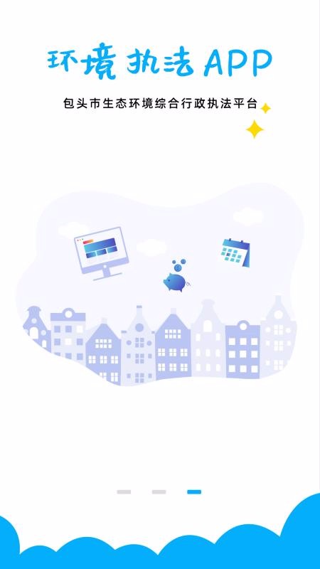 ִֻapp-ִ v2.0.0 ֻ