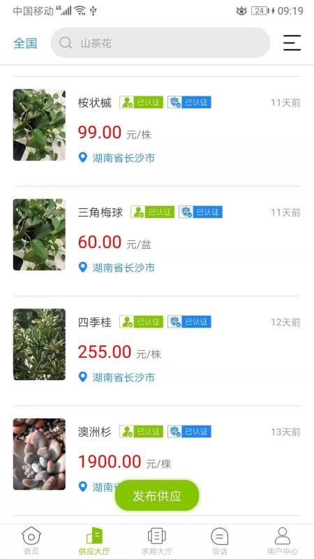 ľֻapp-ľ v1.3.3.0 ׿