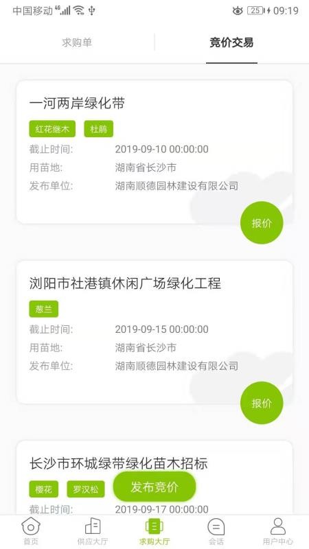 ľֻapp-ľ v1.3.3.0 ׿