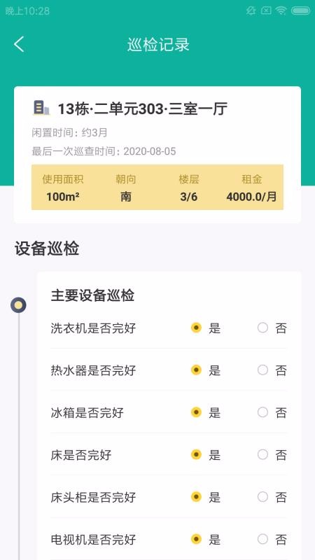 ǧͩ˳ֻapp-ǧͩ˳ v1.0.0 ׿