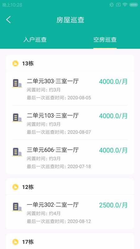 ǧͩ˳ֻapp-ǧͩ˳ v1.0.0 ׿