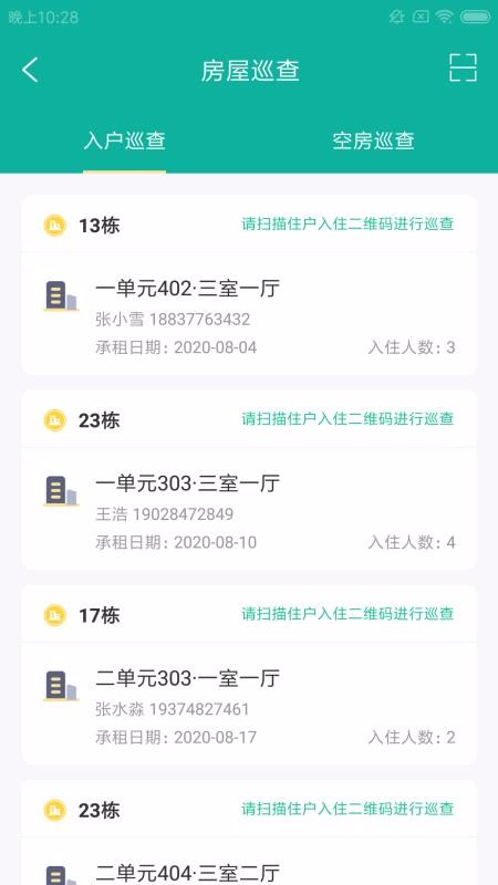 ǧͩ˳ֻapp-ǧͩ˳ v1.0.0 ׿