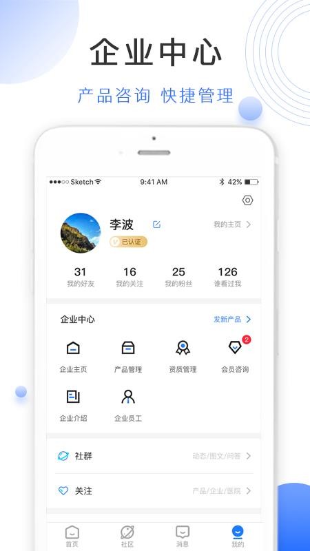 ҽеֻapp-ҽе v1.0.1 ֻ