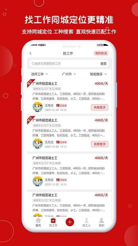 ֻapp- v1.0.7 ׿