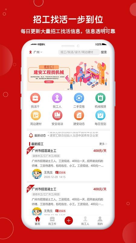ֻapp- v1.0.7 ׿