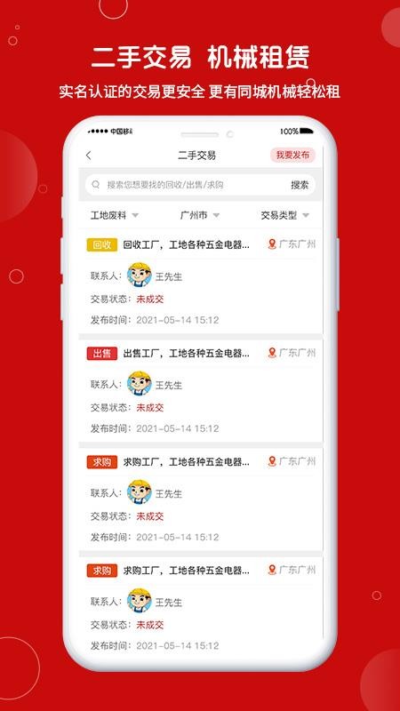 ֻapp- v1.0.7 ׿