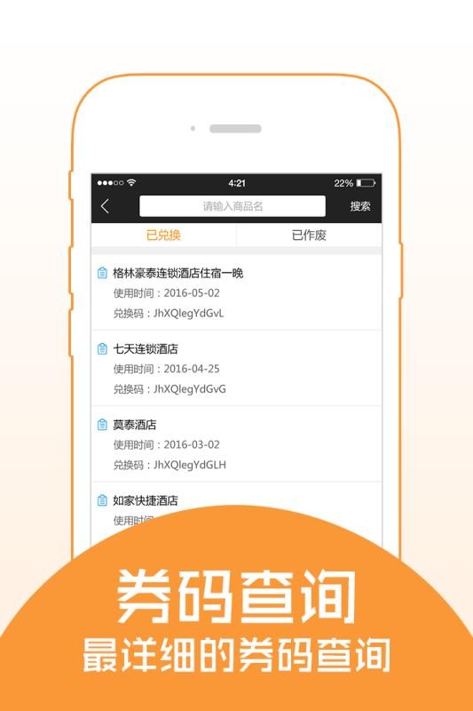 ̼Ұֻapp-̼Ұ v1.0.2 ׿