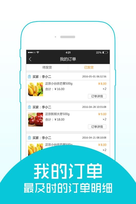 ̼Ұֻapp-̼Ұ v1.0.2 ׿